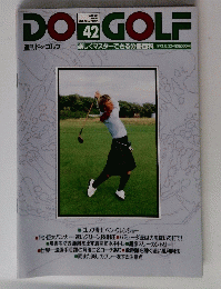 DOGOLF　42