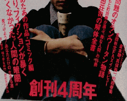 ダ・ヴィンチ　1998年5月号