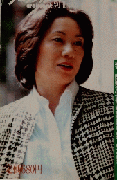 向田邦子の手紙