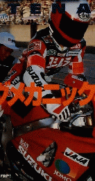 MOTO　7