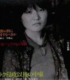 世界 7 2003