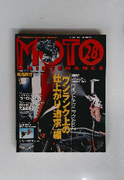 MOTOMAINTENANCE 28
