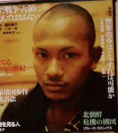 世界5　2004