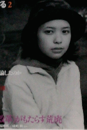 世界5　2003　No713