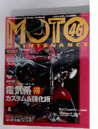 MOTOMAINTENANCE　46