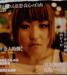 世界4　2004