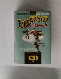 LANDSTALKER