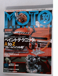 MOTOMAINTENANCE　39