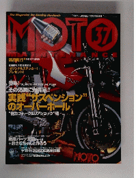 MOTOMAINTENANCE　37