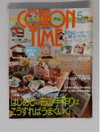 Cotton Time　5月号