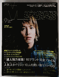 Men's　Non・no　2003年9月号　