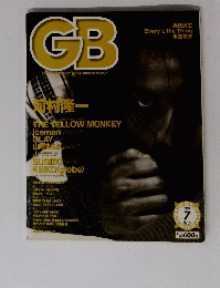 GB　１９９７年７月号