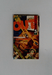 OUT: MAD MAD ワールド　`昭和５２年5月号
