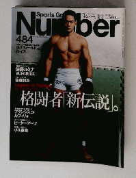 Number　平成1年12月2日発行　