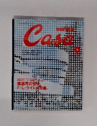Casa　Brutus　12　