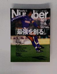 Number　No.463　平成11年2月11日号　