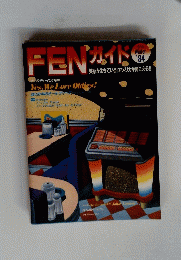 FEN　ガイド　１９８４年　Yes. We Love Oldies.