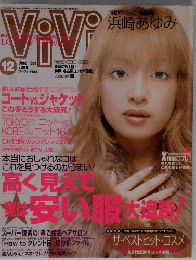 Vivi　2000年12月