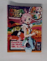 VOCALOID　3　Ranaをもっと うまく歌わせる 「調教」をしてみよう　Vol.４
