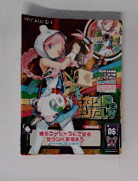 VOCALOID　3　　Vol.6　