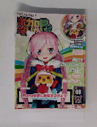 VOCALOID 3　Vol.8