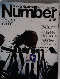 Sports Graphic Number 496号