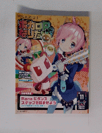 VOCALOID　3　Vol.11