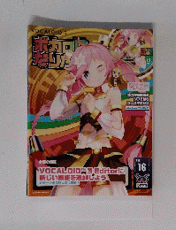 VOCALOID　3　VOCALOID　3 Editor に 新しい機能を追加しよう　vol16