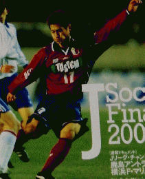 Sports Garphic　Number　５１２号　１２月２８日号