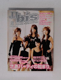 JJbis　2月号