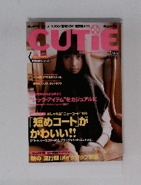 Cutie　１９９８年１０月１２日号　短めコート」が かわいい!!