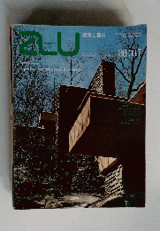 au　1980年7月号