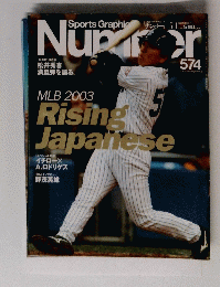 Sports Graphic Numer　574　5月1日号