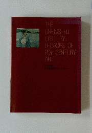 THE UNFINISHED CENTURY: LEGACIES OF 20TH CENTURY ART 未完の世紀 20世紀美術がのこすもの　