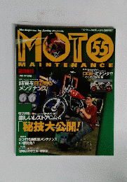 MOTO MAINTENANCE　55号
