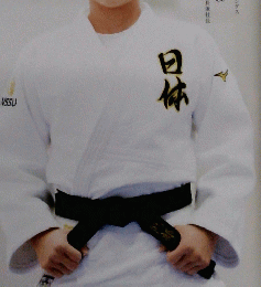 致知　2023年1月号