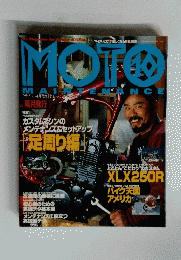 MOTO　vol.10