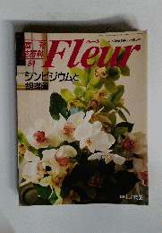 Fleur　1996年11月７日号