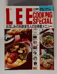 LEE　COOKING SPECIAL　おなじみの料理家8人のお得意メニュー