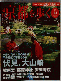 東部を歩く　2004 4/27 No. 41