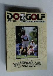 DO　GOLF　33