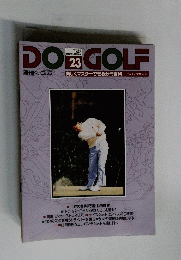 DO　GOLF　23