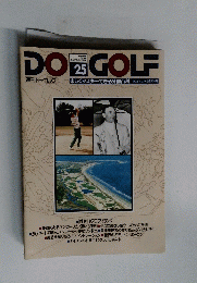DO　GOLF　25　