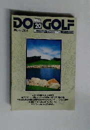 DO　GOLF　20