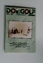 DO　GOLF　2