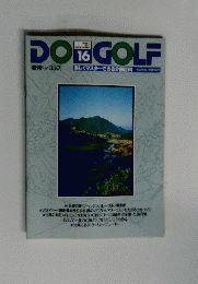 DO　GOLF　16　