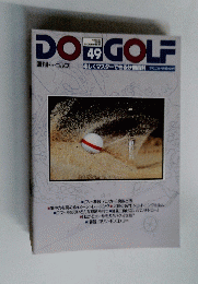 DO　GOLF　49　