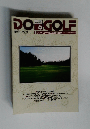 DO　GOLF　6　