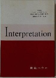 Interpretation