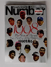 Sports Graphic Number　1998年号